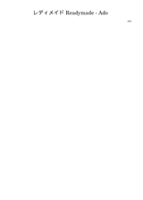 [instrumental]レディメイド Readymade – Ado sheet music arranged by ONPitch for Mixed Ensemble