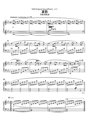 夏影– Air Sheet Music for Piano (Solo) | MuseScore.com