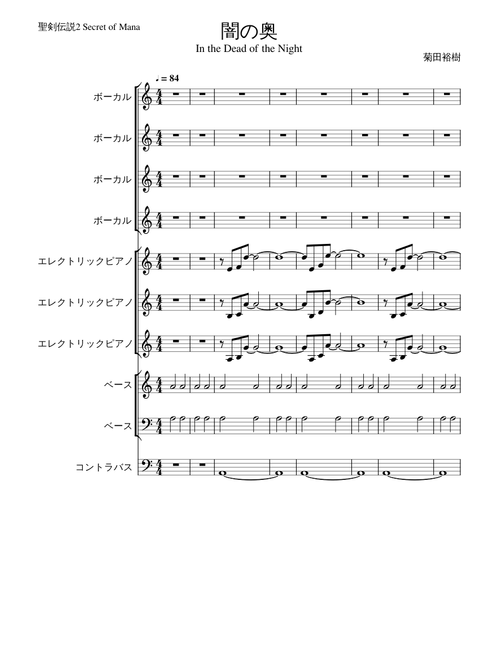聖剣伝説2 Secret of Mana BGM sheet music by w77cf87b3f3yg1 | Play