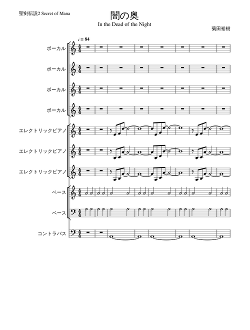 聖剣伝説2 Secret of Mana BGM sheet music by w77cf87b3f3yg1 | Play