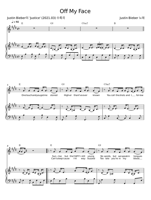 Off My Face - Justin Bieber