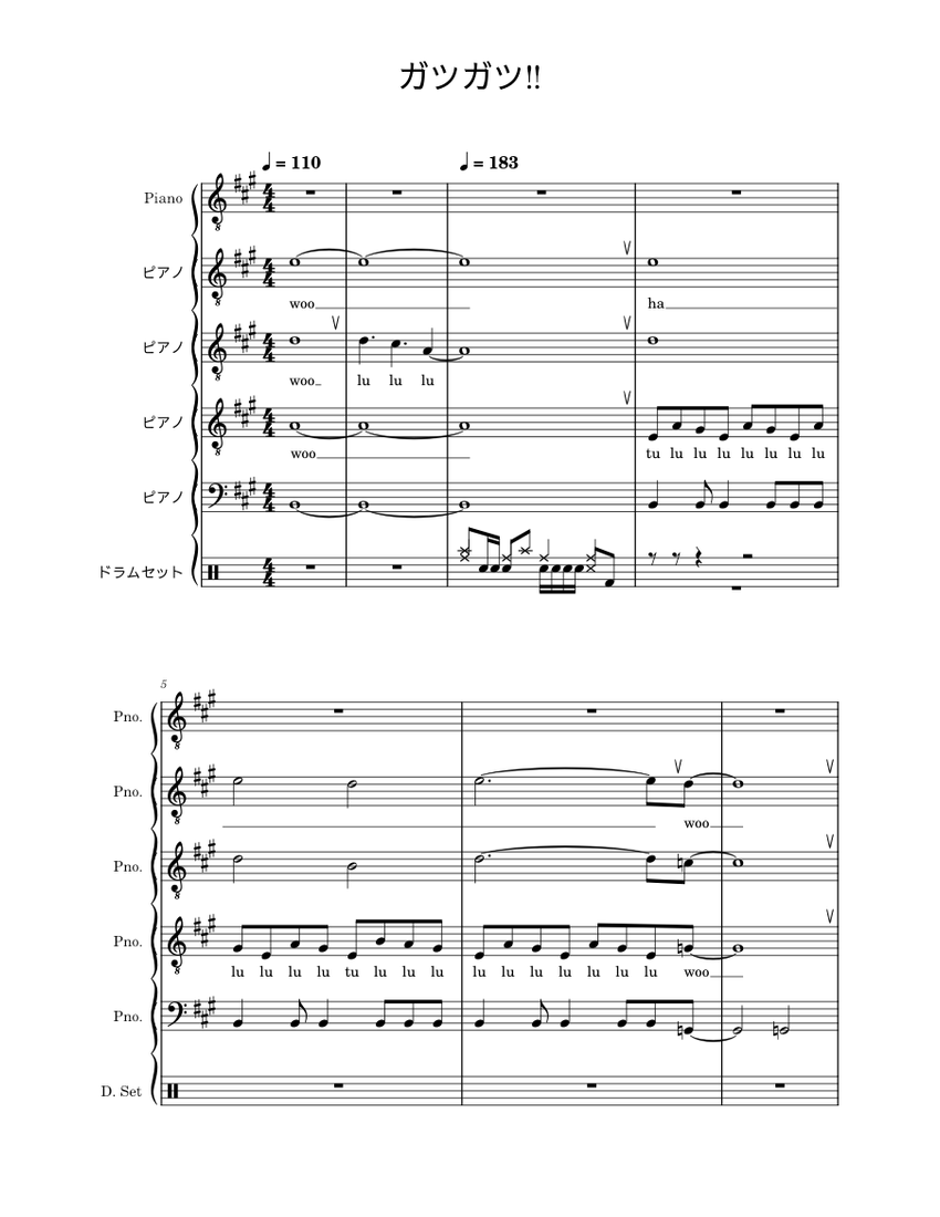 ガツガツ‼ Sheet Music for Piano, Drum group (Mixed Ensemble) | MuseScore.com