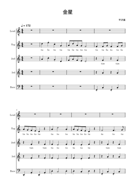 Free 平沢進 sheet music | Download PDF or print on Musescore.com