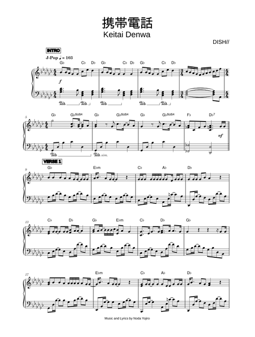 携帯電話 (Keitai Denwa) - DISH// (Piano)
