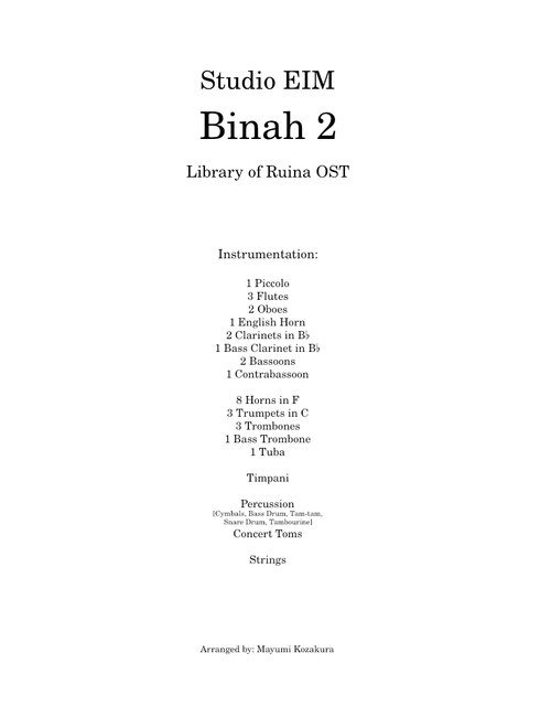 Binah 2 [Library of Ruina]