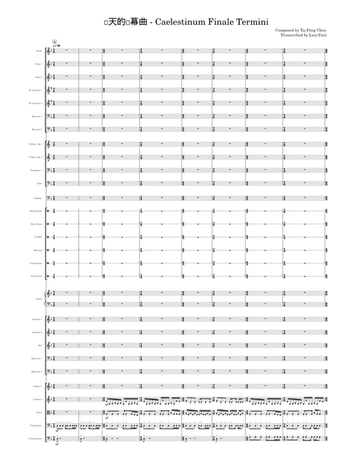 Caelestinum Finale Termini – Yu-Peng Chen 终天的闭幕曲 - Caelestinum Finale Termini 【Genshin Impact】