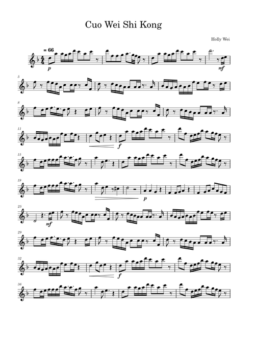 错位时空 (Cuo Wei Shi Kong) – Ai Chen - Clarinet