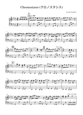 Free きのこ帝国 sheet music | Download PDF or print on MuseScore.com Free きのこ帝国 sheet music | Download PDF or print on MuseScore.com