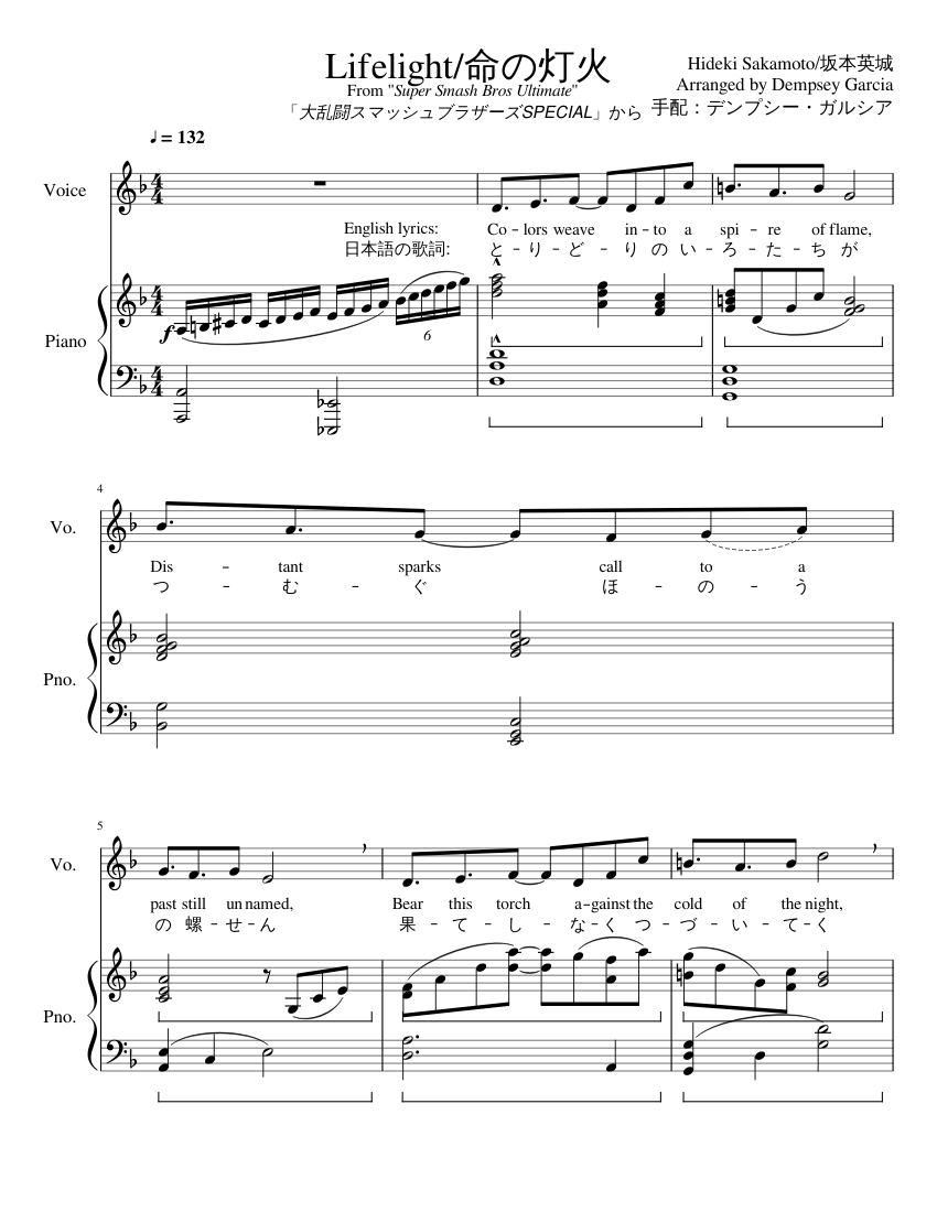 Lifelight/命の灯火 Sheet music for Piano, Vocals (Solo)