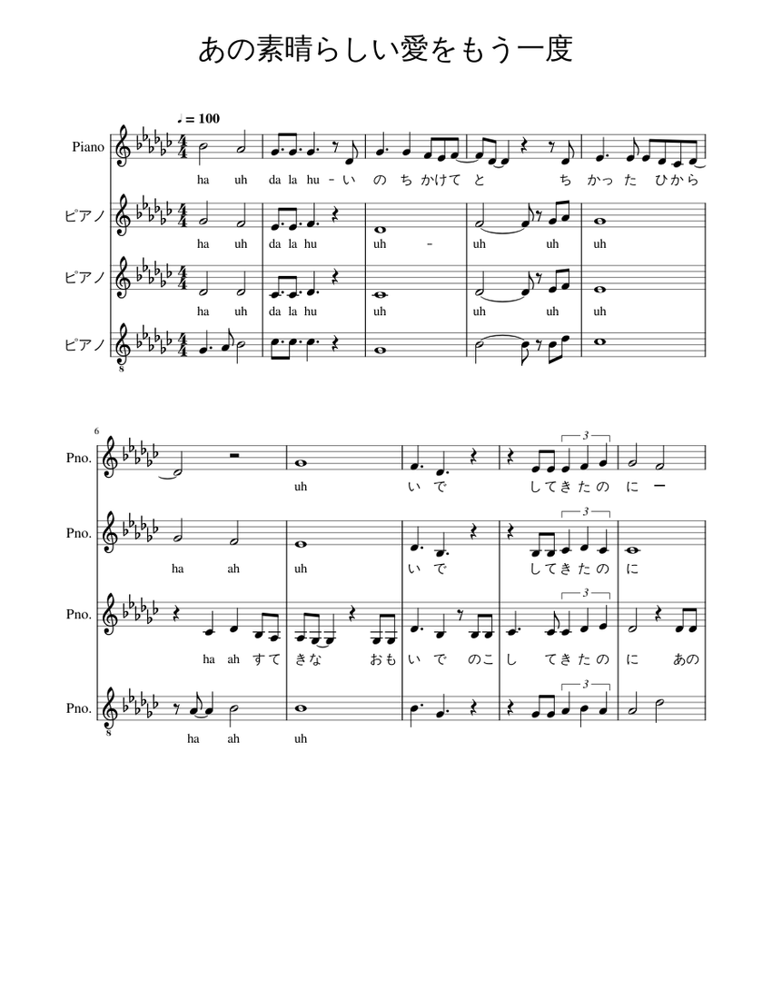 SONG 4 YOU あの素晴らしい愛をもう一度 Amazon.co.jp: あの素晴らしい愛をもう一度: ミュージック