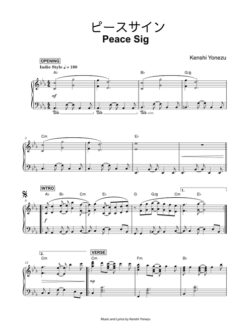 ピースサイン - Peace Sign - Kenshi Yonezu (Piano)