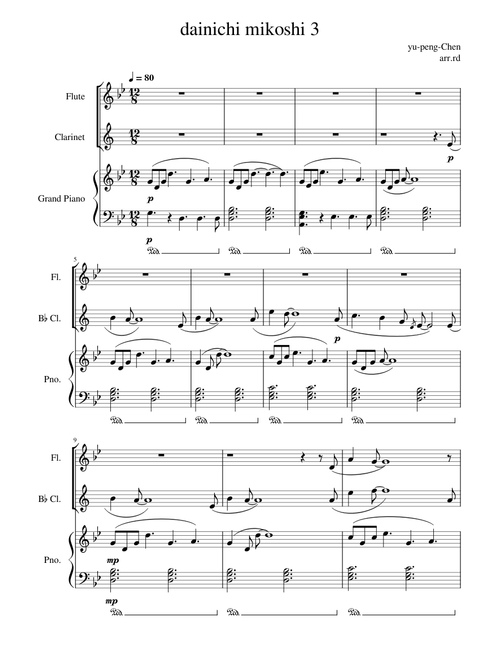 Genshin Impact - Dainichi Mikoshi OST (flute, clarinet, piano)