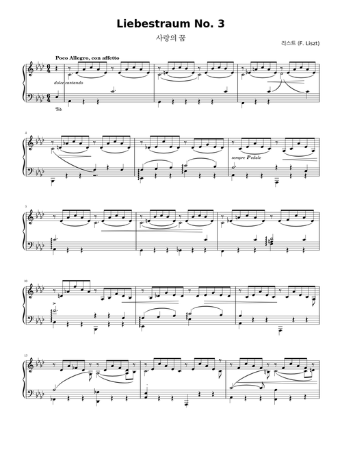 Liebestraum No.3