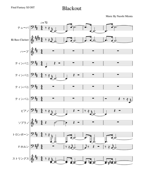 Final Fantasy XI sheet music by w77cf87b3f3yg1 | Play, print, and