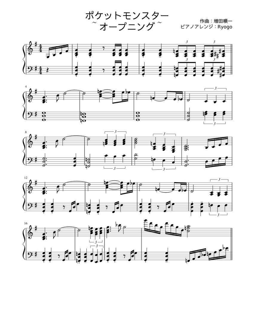 廃盤・希少本 ポケットモンスター 楽譜4冊セット score_0.png@850x1100?no-cache=