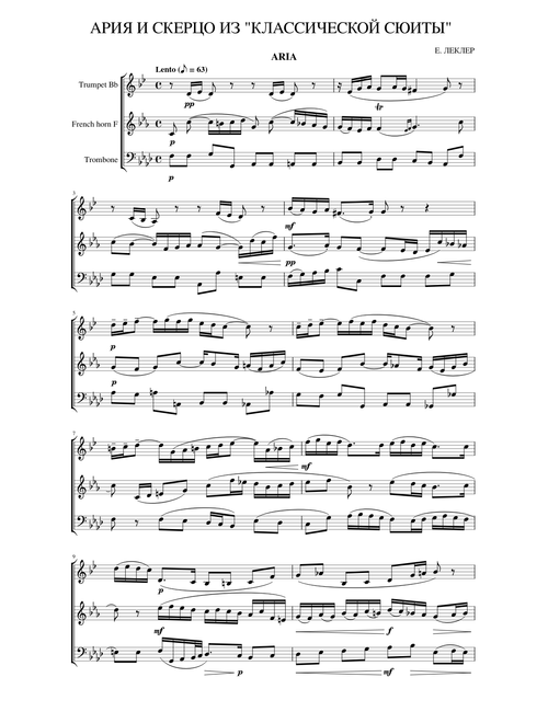 Aria and Scherzo from "Classical Suite"