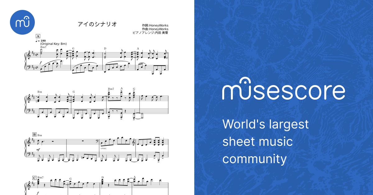 アイのシナリオ - HoneyWorks Sheet Music with Chords for Piano