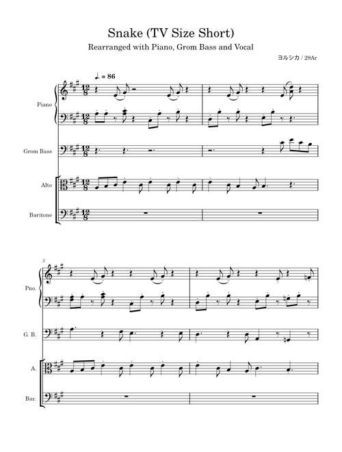 Hebi (へび) – Yorushika (ヨルシカ) Full Score with Grom Bass and Piano