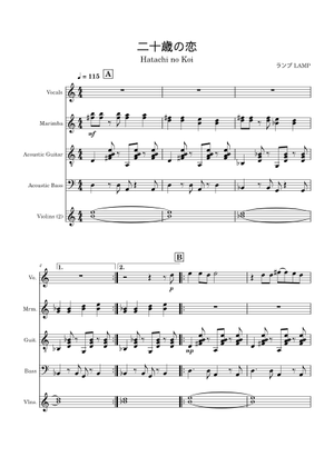 Hatachi no Koi – Lamp 二十歳の恋 (WIP) Sheet Music for Piano