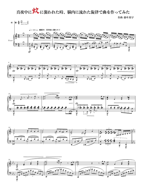 藤重侑宇collection sheet music by sank97609 | Play, print, and