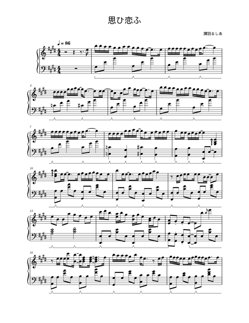 思ひ恋ふ - 潤羽るしあ (Piano Sheet) Sheet Music for Piano
