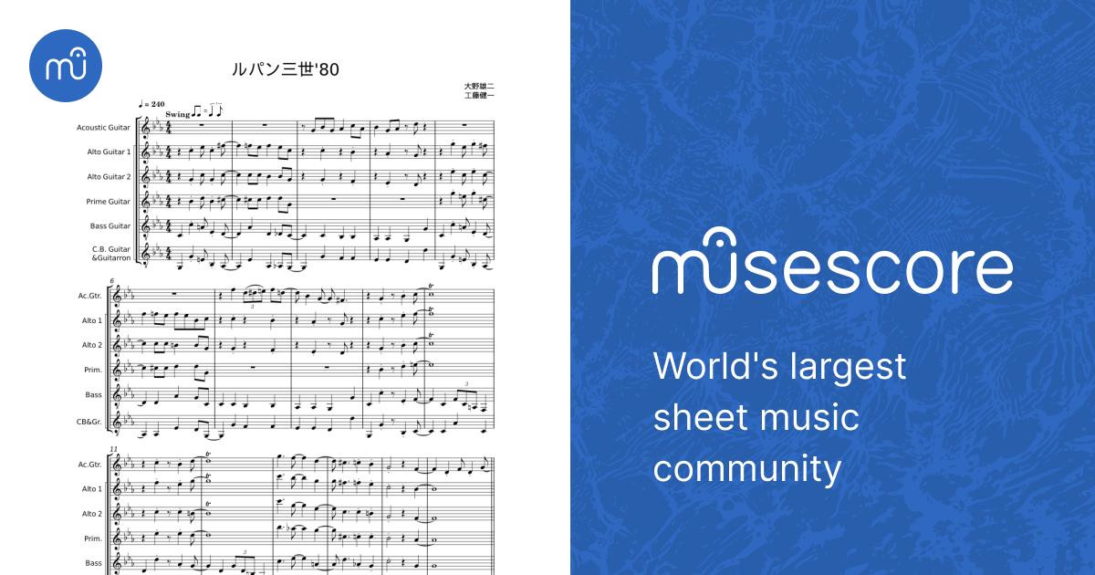 ルパン三世'80 – 大野雄二;工藤健一 Sheet Music with Chords for