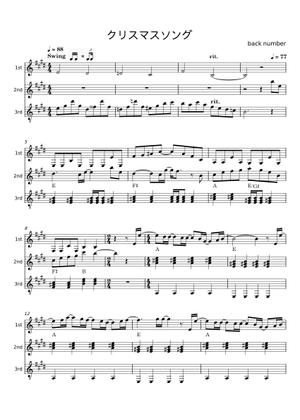 ミュージック back number back number on Amazon Music Unlimited