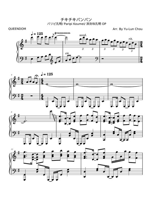 Cyz | Free sheet music | Download PDF or print on Musescore.com