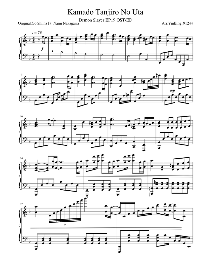 竈門炭治郎のうた(Kamado Tanjiro No Uta) paino Sheet Music