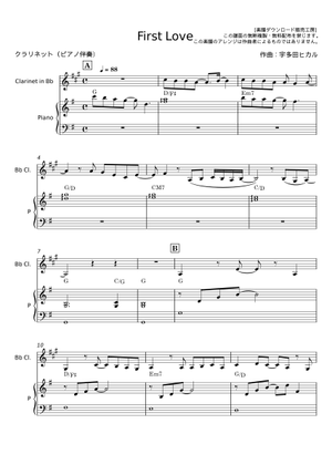 First Love - 宇多田ヒカル Sheet Music with Chords for Piano (Solo