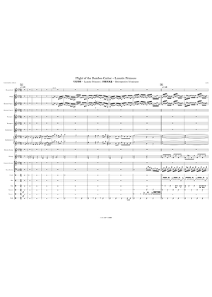 飛天の譜 東方永夜抄より 竹取飛翔～Lunatic Princess Sheet Music for
