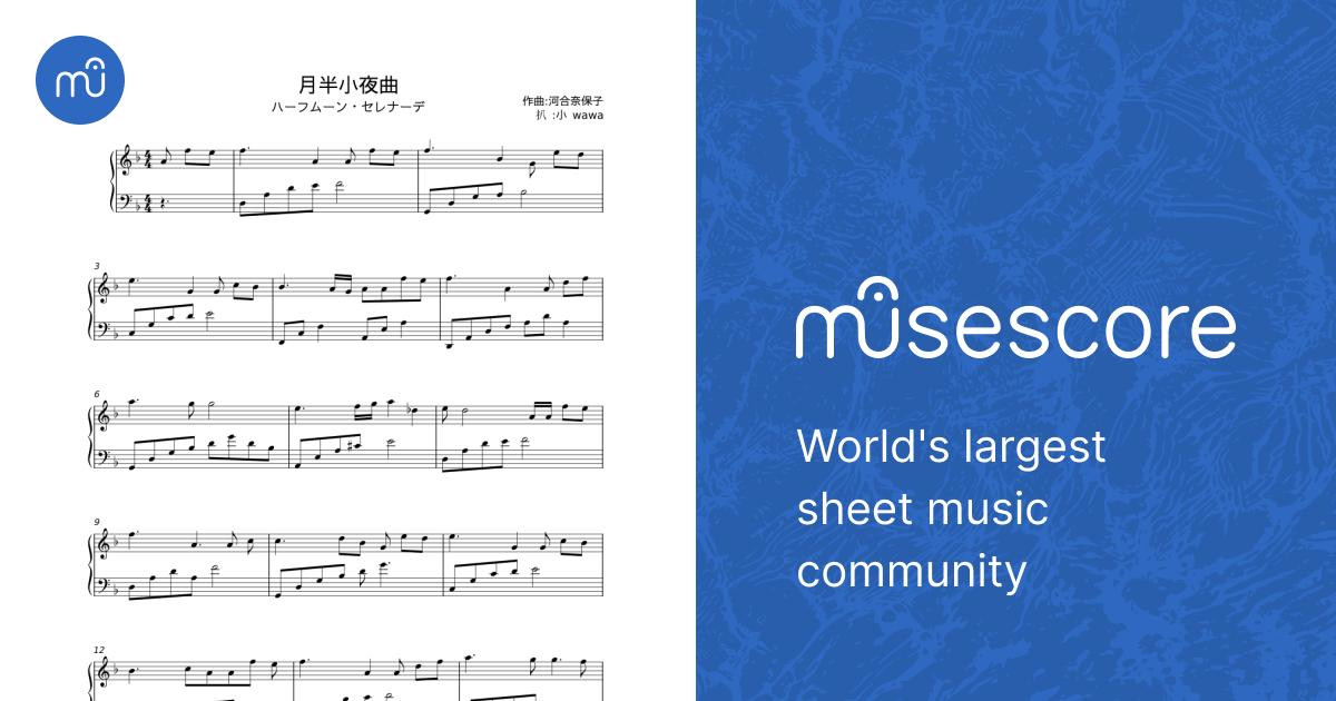 月半小夜曲 - 河合奈保子 Sheet Music for Piano (Solo