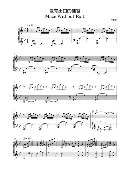 ピアノスコア V.K克 ヴィーケー・クー Amazon.co.jp: V.K克 V.K克鋼琴曲集 (初階) Vol. 1（楽譜) 台湾