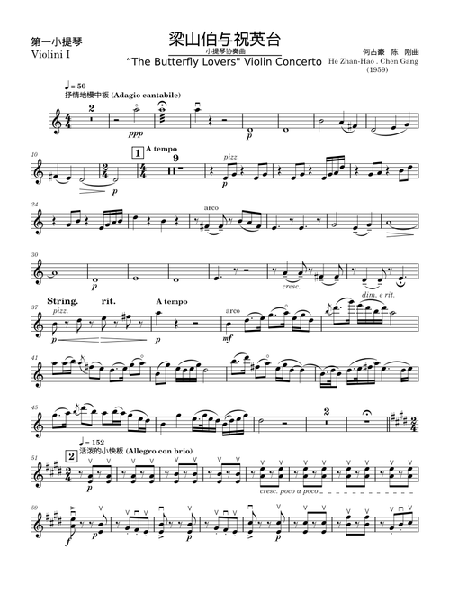 The Butterfly Lovers Violin Concerto (Violin 1) – 何占豪、陈钢