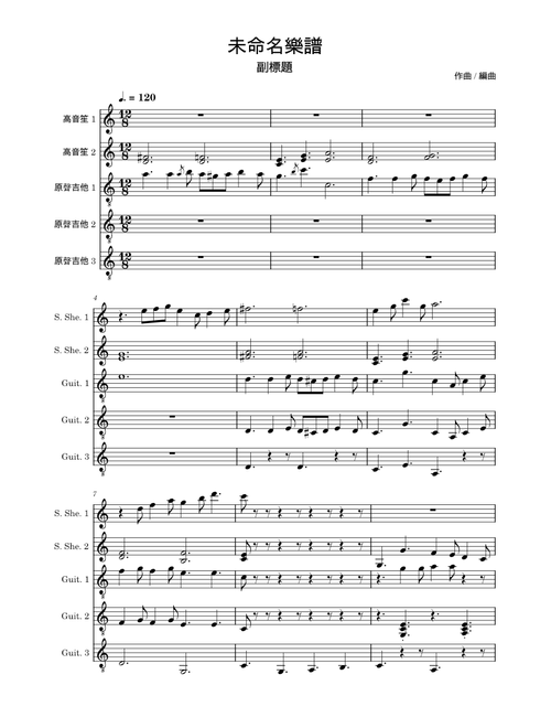 The Village In May – Joe Hisaishi