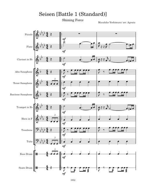 Shining Force – Masahiko Yoshimura Seisen [Battle 1 (Standard)]
