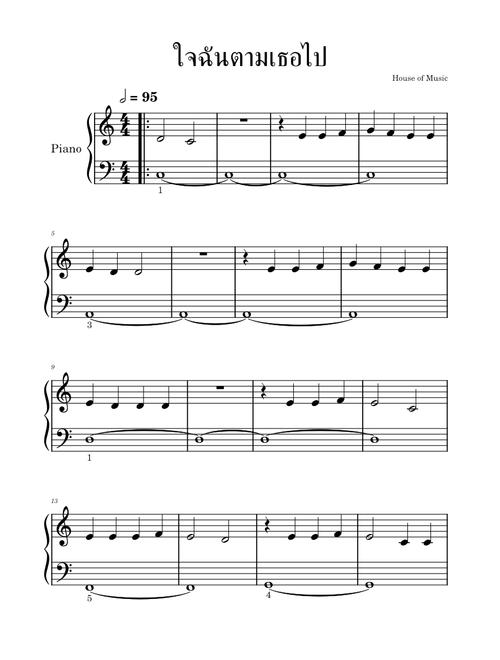 ใจฉันตามเธอไป – YOUNGOHM (Easy Piano)