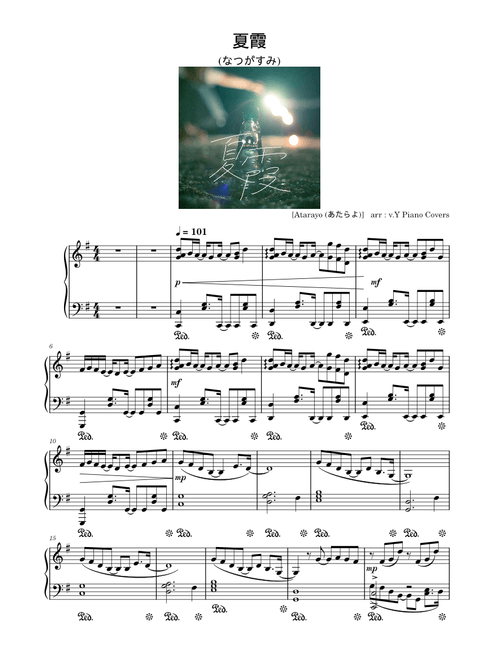 夏霞 – v.Y Piano Covers – mikealajandro