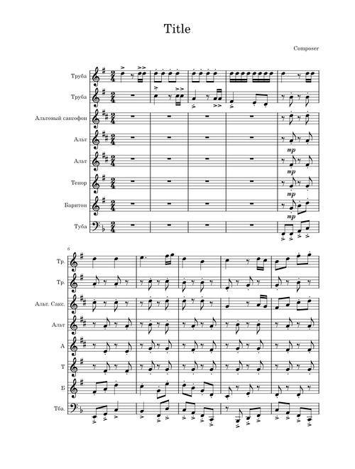 Hogwarts' March – Patrick Doyle