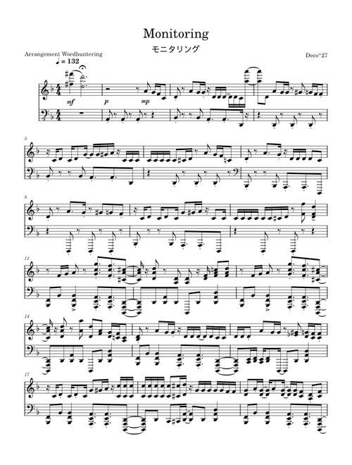 Monitoring (モニタリング) Piano Arrangement – DECO*27