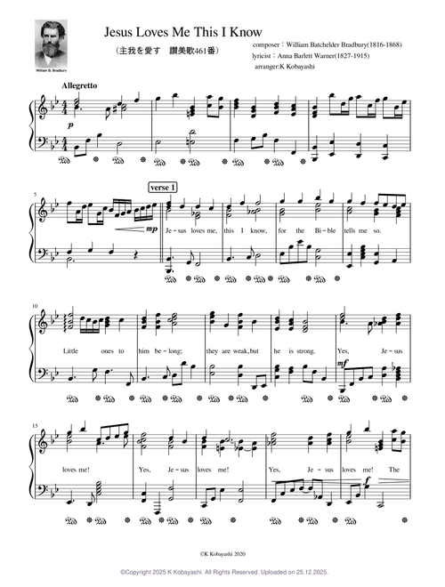 Jesus Loves Me This I Know(主我を愛す) - William Batchelder Bradbury