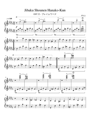 jibaku shounen hanako kun - No. 7 Sheet Music for Piano (Solo