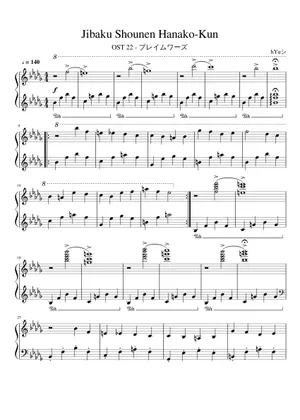 jibaku shounen hanako kun - No. 7 Sheet Music for Piano (Solo jibaku shounen hanako kun - No. 7 Sheet Music for Piano (Solo