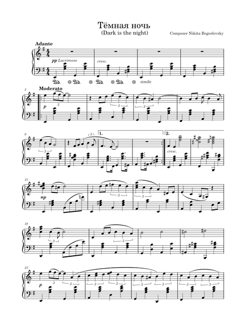Тёмная ночь (Dark is the Night) – Nikita Bogoslovsky