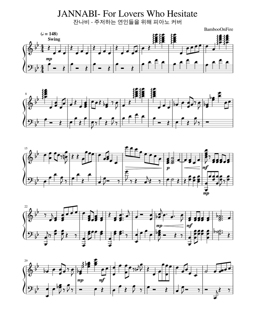 잔나비jannabi 주저하는 연인들을 위해for Lovers Who Hesitate Piano Sheet Music For Piano Solo