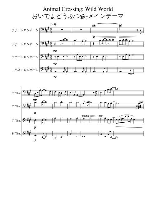 Main Theme - Animal Crossing: Wild World