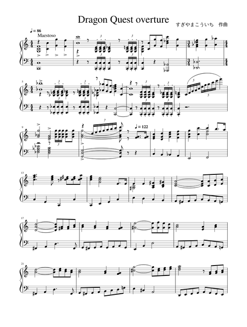 Dragon_Quest_overture
