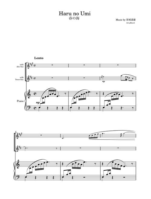 "Haru no Umi" Alto Sax & Tenor Sax / Piano trio (Arr. pfkaori) - Michio Miyagi (Instrumental Duet and Piano)