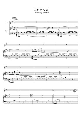 赤ヘル追撃譜 Free Taro Hakase sheet music | Download PDF or