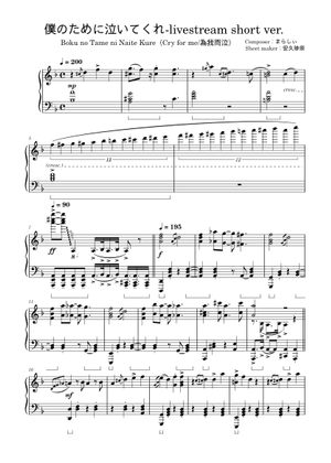 TMN Night Of The Knife ピアノピース Night of Knights Sheet Music for Piano (Solo) | MuseScore.com